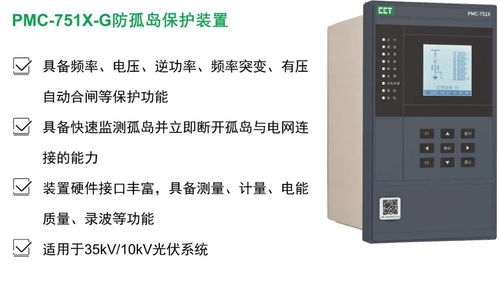 共筑智慧未來 中電技術(shù)誠邀您參與建筑電氣技術(shù)深度交流會