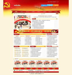 實力鑄就品質，千元打造專業品牌網站與工業互聯網數據服務，不滿意全額退款保障